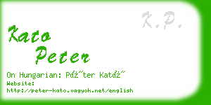 kato peter business card